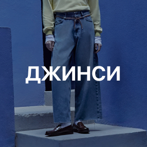 QA Костюми